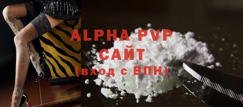 хочу наркоту  Железноводск  Alpha-PVP Crystall 