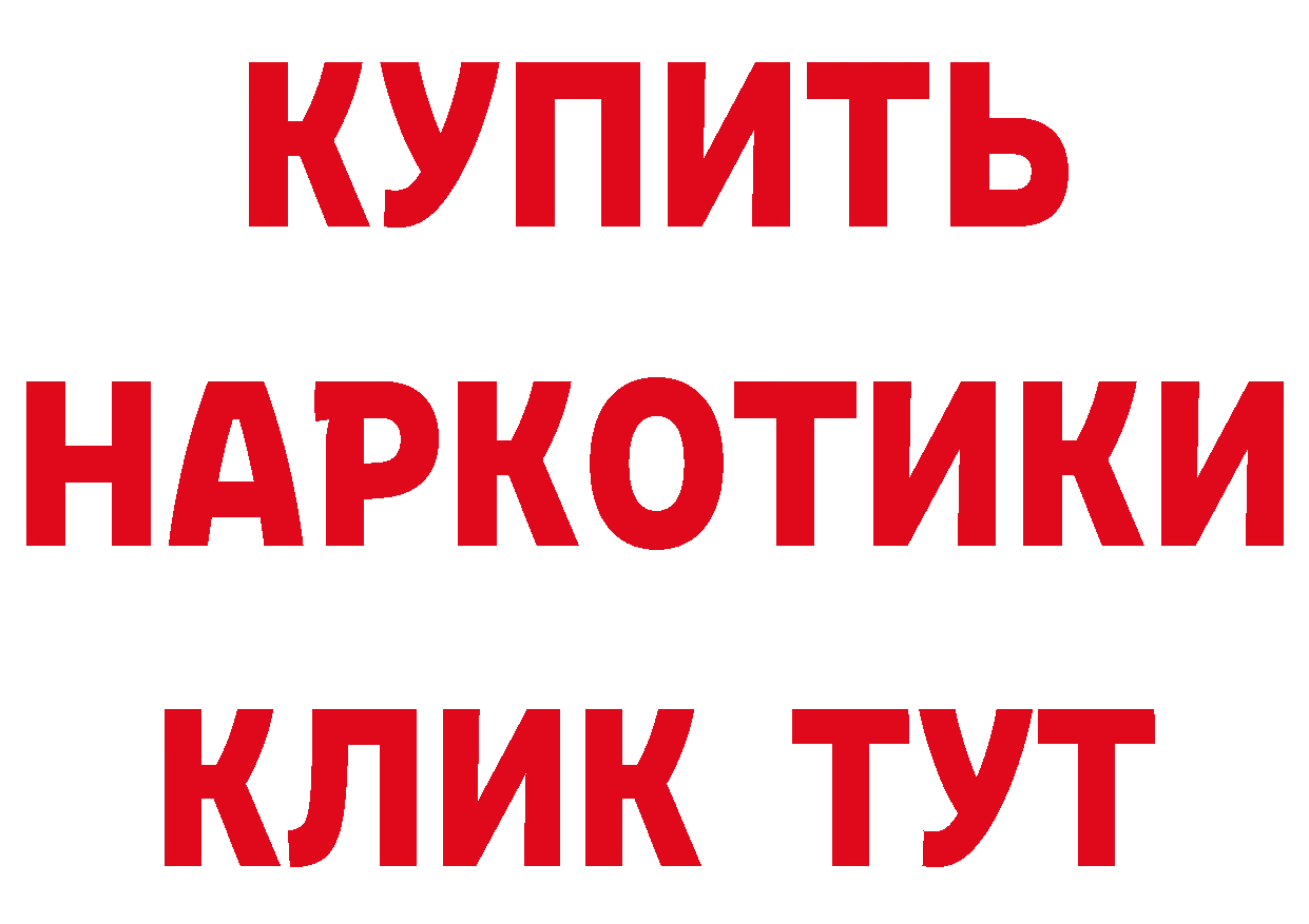 ГАШ VHQ зеркало маркетплейс MEGA Железноводск